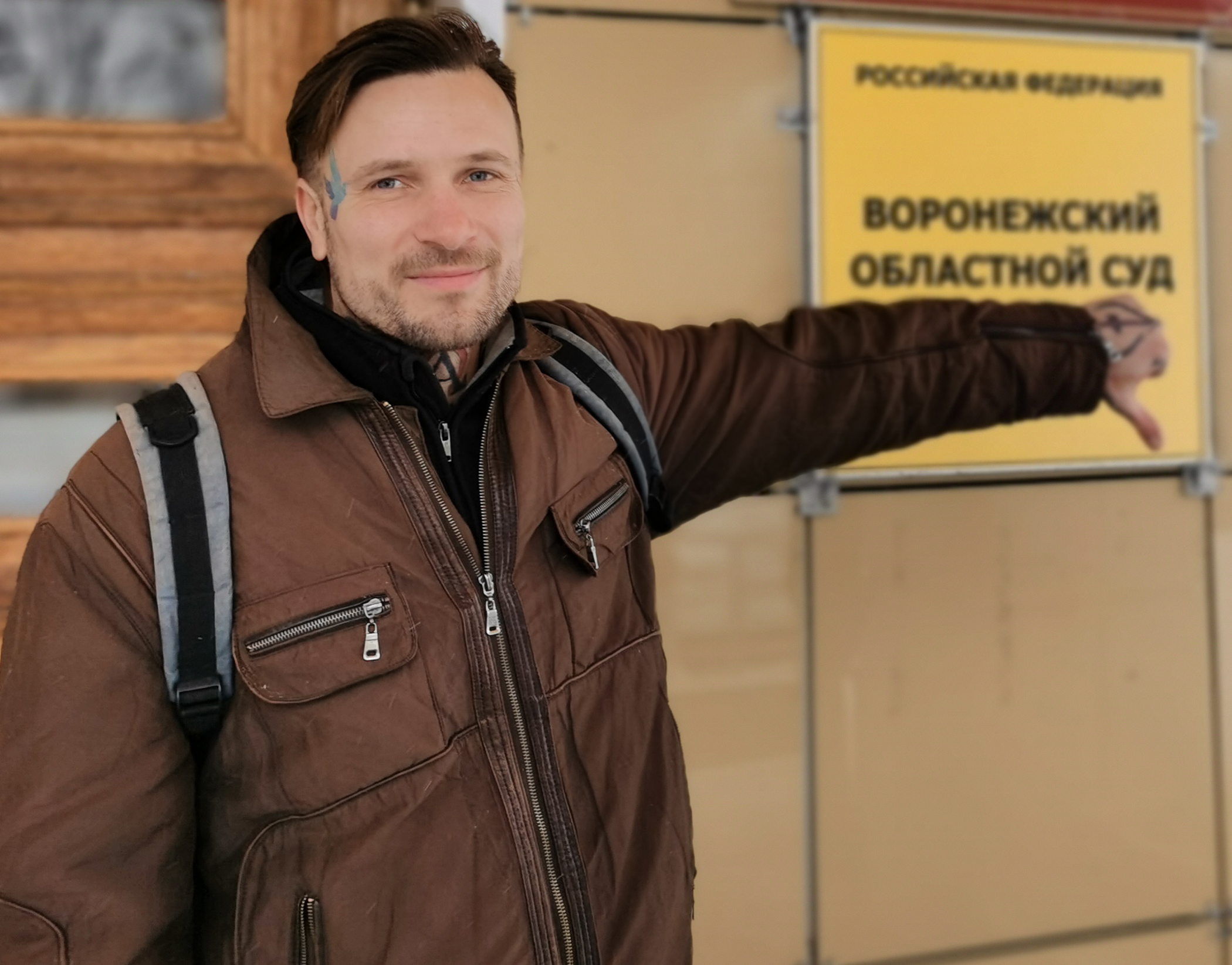 Воронежский областной суд — ОТСТОЙ